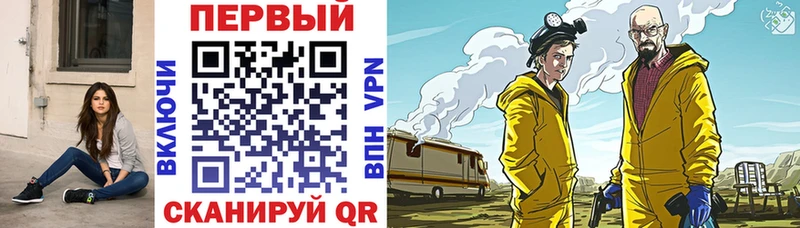 где можно купить наркотик  блэк спрут tor  АМФ Розовый  Кимовск 