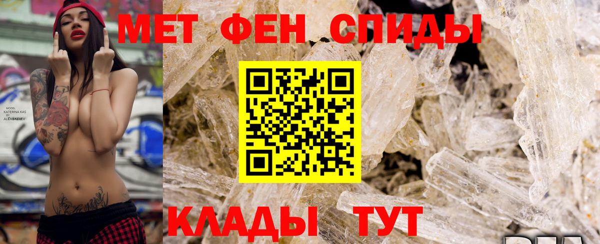 АМФ  АМФЕТАМИН Розовый  Вход с VPN  Кимовск 