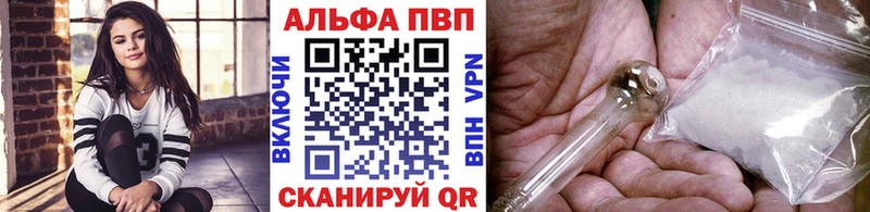APVP VHQ  где купить   Кимовск 