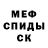 Первитин пудра Alma Anderson