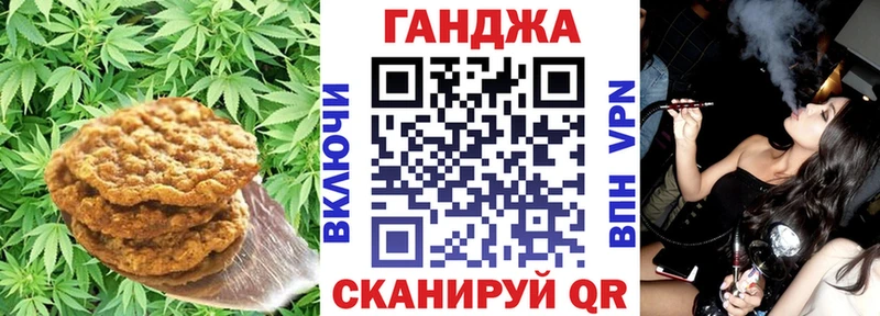 наркошоп  Кимовск  Еда ТГК конопля 