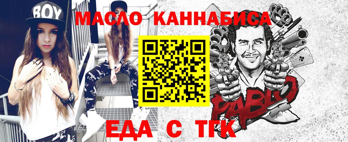Cocaine  Марихуана  Как найти наркотики?  Вход с VPN  Гашиш  Кимовск  МЕФ  
