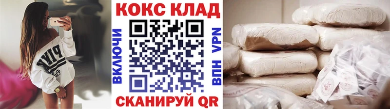 мега ссылки  Кимовск  КОКАИН 97% 