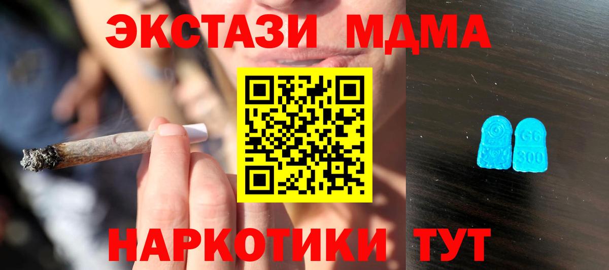 Кимовск  Ecstasy  ЭКСТАЗИ Дубай  Вход с VPN  Ecstasy Cube 
