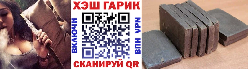 ГАШ убойный  Кимовск 