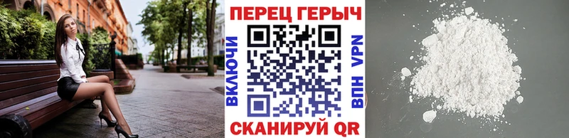 как найти закладки  Кимовск  Героин Heroin 