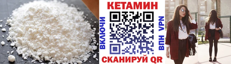 OMG зеркало  Кимовск  КЕТАМИН ketamine 