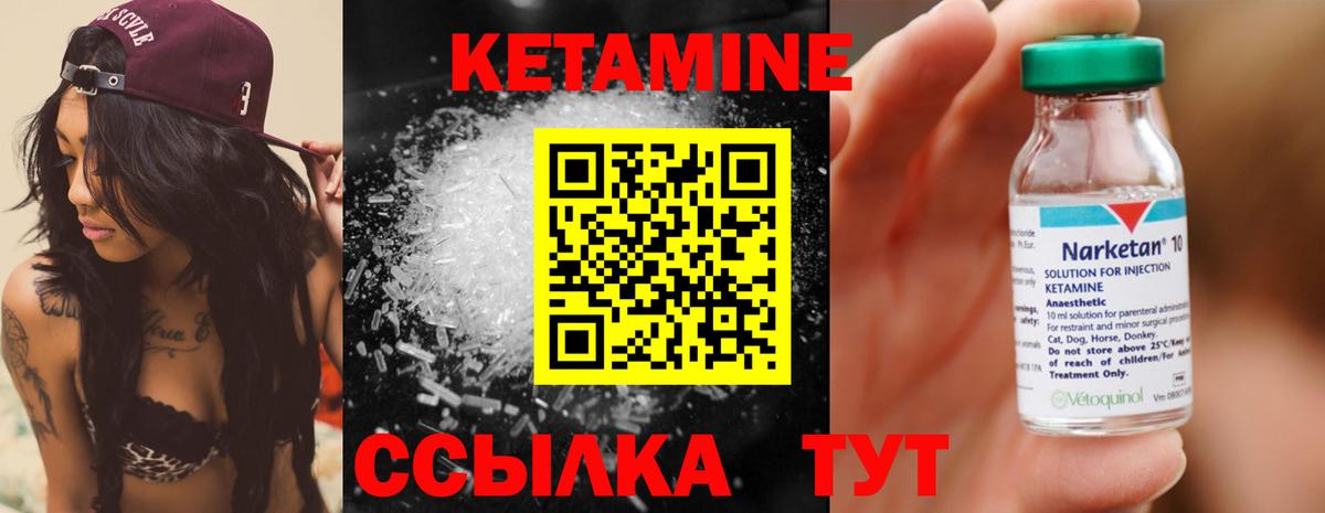Кимовск  блэк спрут ссылки  Вход с VPN  КЕТАМИН ketamine 