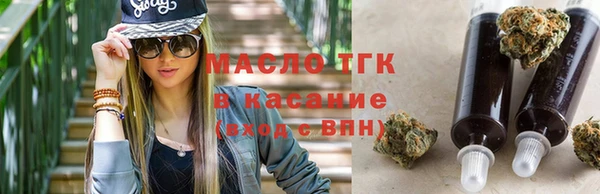 метамфетамин Заволжск