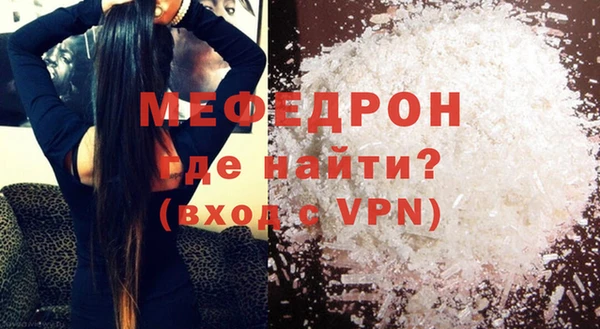 метамфетамин Заволжск
