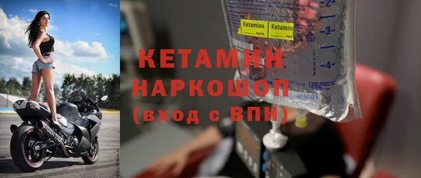 ПСИЛОЦИБИНОВЫЕ ГРИБЫ Заводоуковск