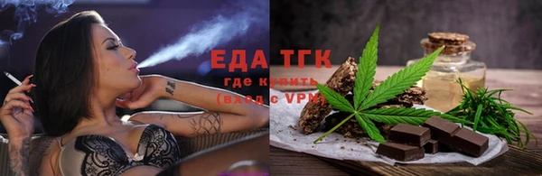 метамфетамин Заволжск