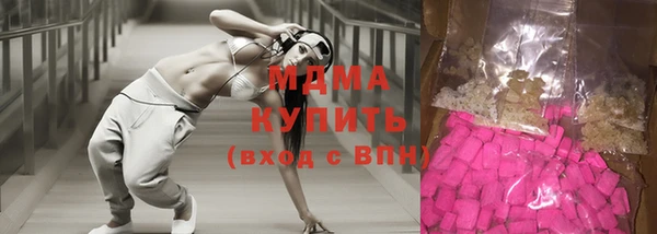 стаф Бикин