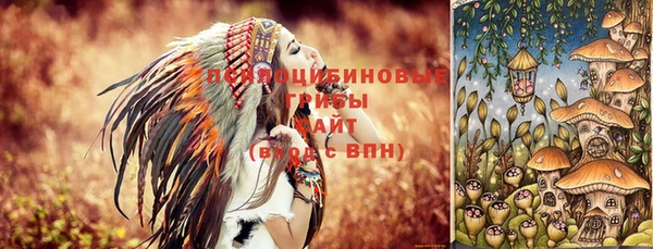 mdma Заволжье