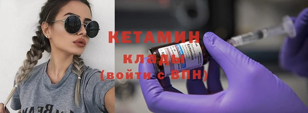 метамфетамин Заволжск