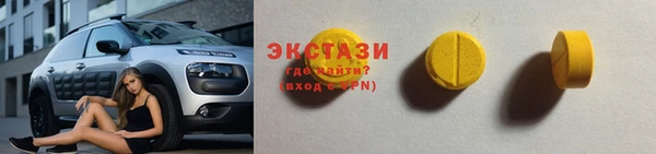 ПСИЛОЦИБИНОВЫЕ ГРИБЫ Заводоуковск