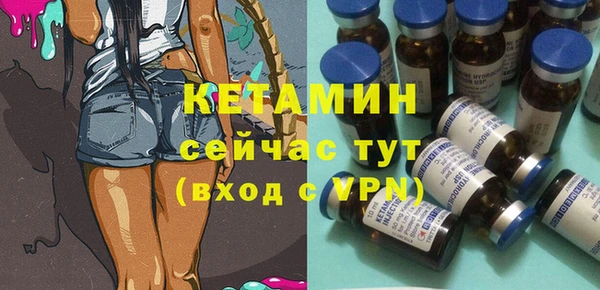 метамфетамин Заволжск