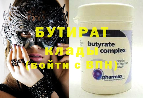 ПСИЛОЦИБИНОВЫЕ ГРИБЫ Заводоуковск