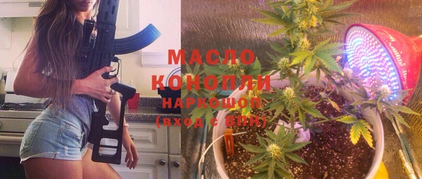 ПСИЛОЦИБИНОВЫЕ ГРИБЫ Заводоуковск