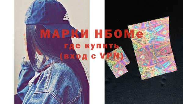 mdma Заволжье