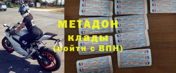 метамфетамин Заволжск