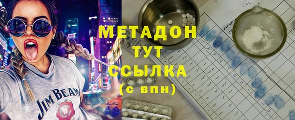 mdma Заволжье