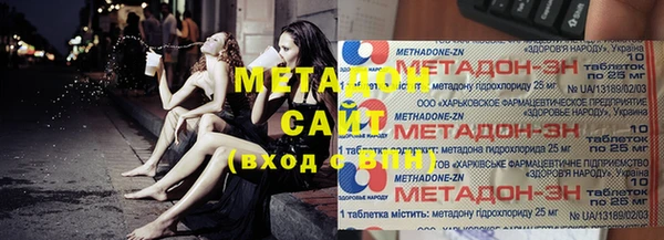 метамфетамин Заволжск