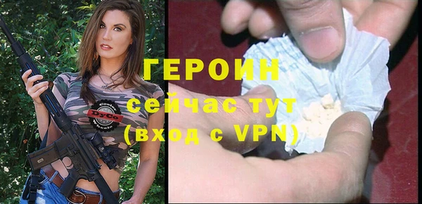 метамфетамин Заволжск