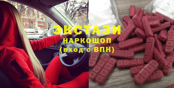 mdma Заволжье
