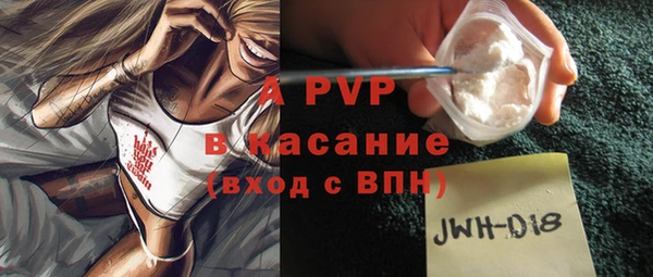 метамфетамин Заволжск