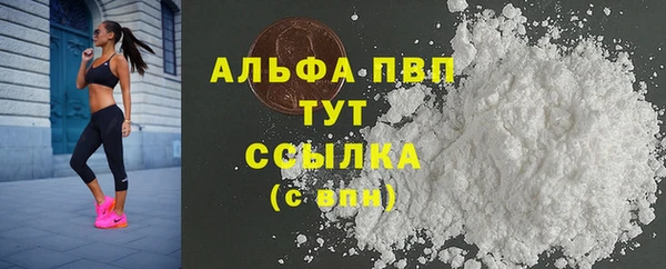 метамфетамин Заволжск