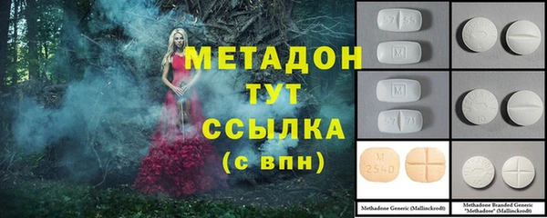 mdma Заволжье