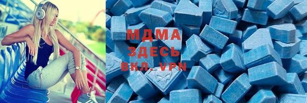 метамфетамин Заволжск