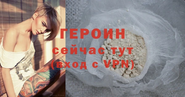 ПСИЛОЦИБИНОВЫЕ ГРИБЫ Заводоуковск