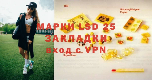 mdma Заволжье