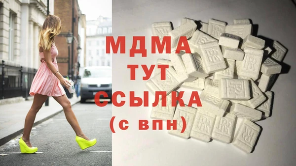 mdma Заволжье
