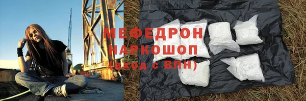 меф Билибино