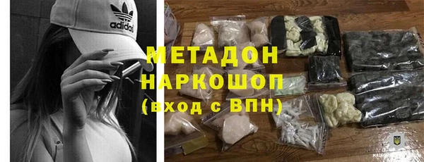 метамфетамин Заволжск