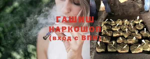 метамфетамин Заволжск