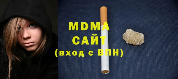 метамфетамин Заволжск