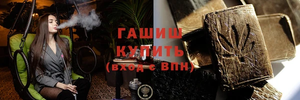 метамфетамин Заволжск