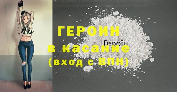 ПСИЛОЦИБИНОВЫЕ ГРИБЫ Заводоуковск