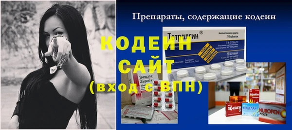 mdma Заволжье