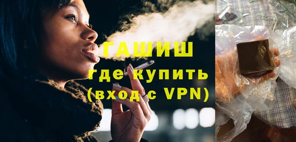 метамфетамин Заволжск
