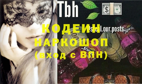 метамфетамин Заволжск