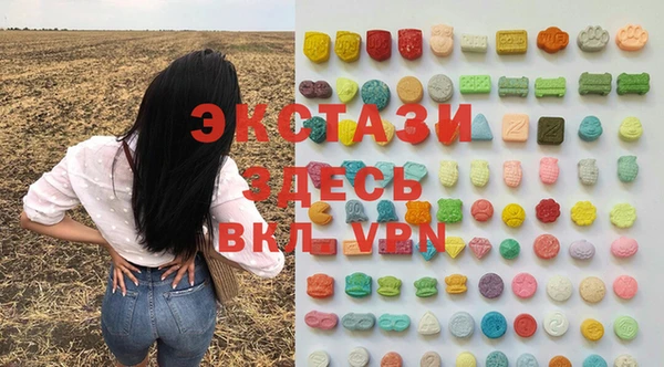 mdma Заволжье