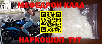 стафф Беслан