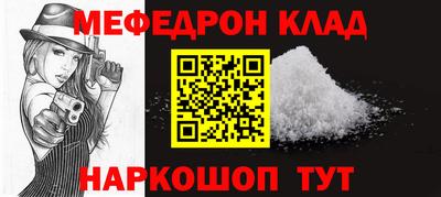 MESCALINE Кинель