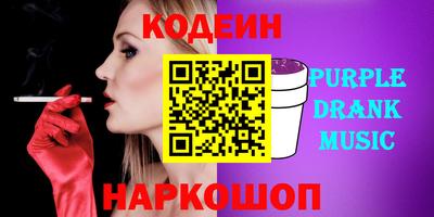 каннабис Берёзовский