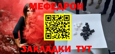 стафф Беслан